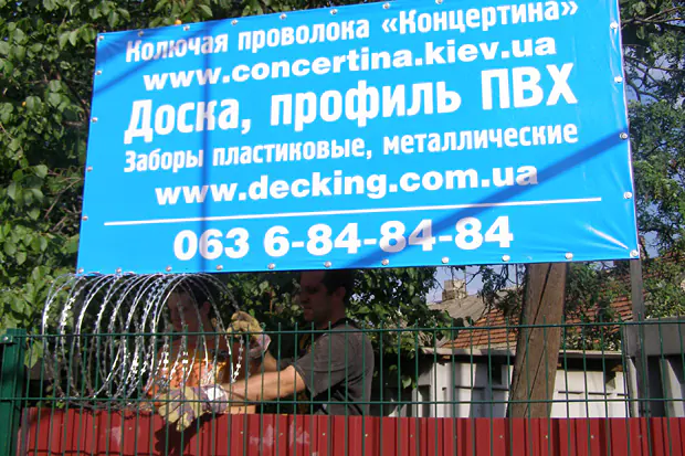 Sample installation of a spiral barrier by our specialists