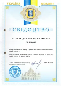 Certificate for TM Caiman No. 110687