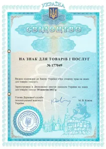 Certificate for TM Caiman No. 177049