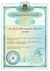 Certificate for TM Caiman No. 242013