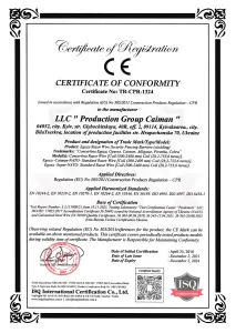 Сертифікат ISQ CPR