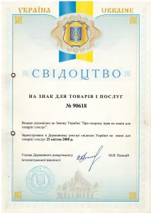 Certificate for TM Egoza No. 90618